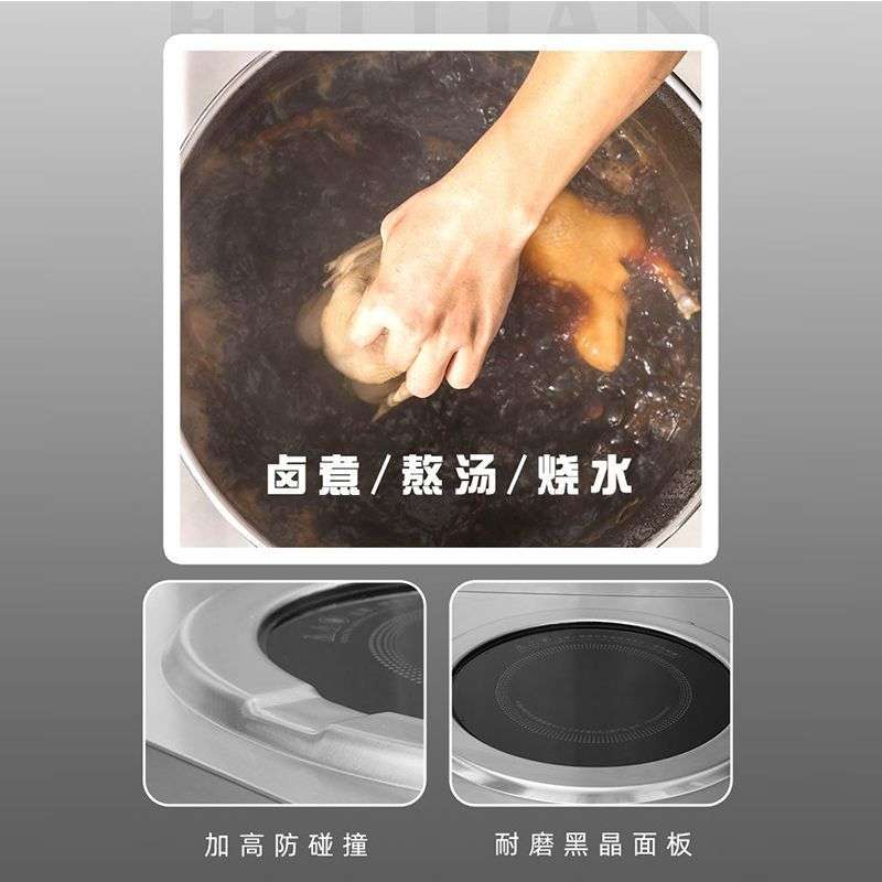 大功率商用单头双头电磁煲汤炉大型低汤灶食堂饭店商用卤菜高汤炉