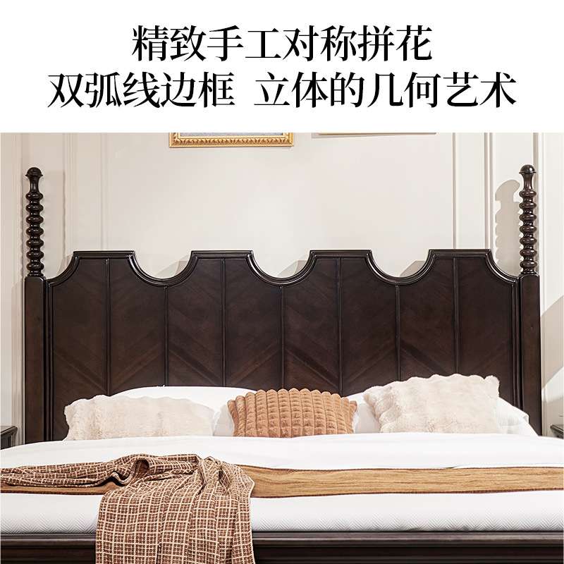 (FAS级桃花芯)爱丽实木床法式复古乡村桃花芯木1.8双人床实木床