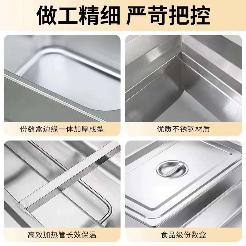 不锈钢快餐保温售饭台商用保温汤池食堂电热打菜台热菜售饭快餐车
