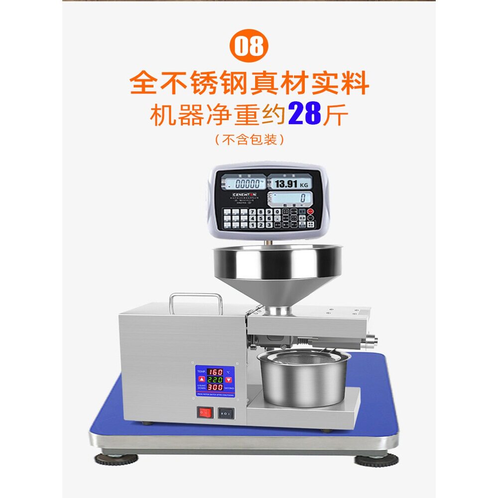 榨油机家用小型全自动多功能不锈钢智能家庭花生冷热商用炸油机器