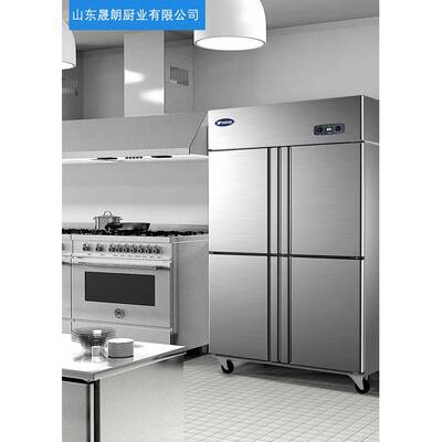 四门冰箱冷柜商用立式双温速冻冷藏冷冻保鲜柜冰柜冷冻柜