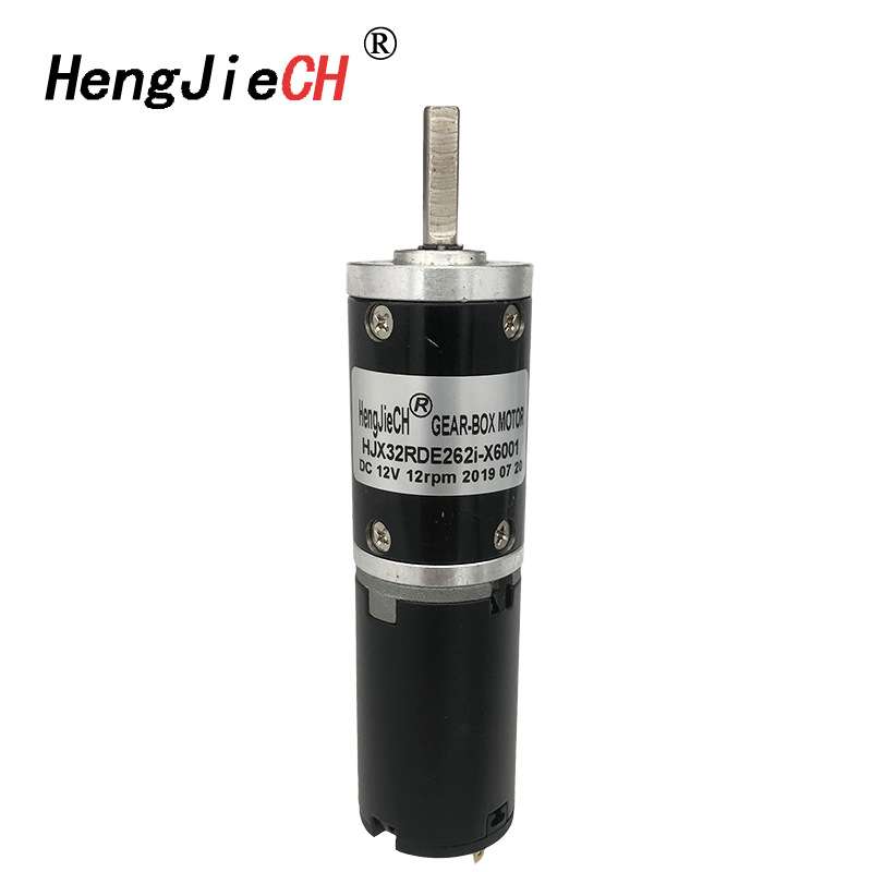 32mm直流行星减速电机 永磁齿轮马达 HJX32RDE 12V 24V 厂家直销