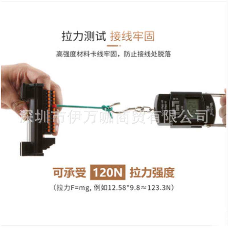 导轨式端子排卡簧公共接线端子并线器分线盒端子台电源接线盒