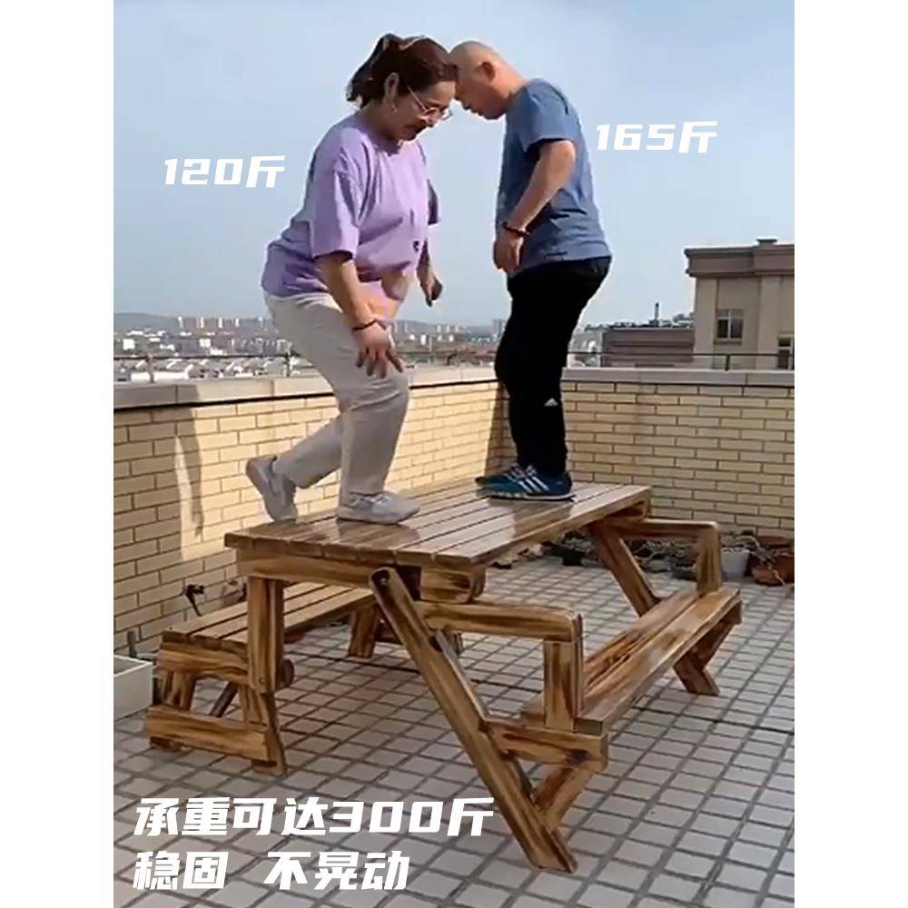 户外庭院桌椅连体别墅花园餐桌露天折叠桌防水防晒实木碳化木桌子