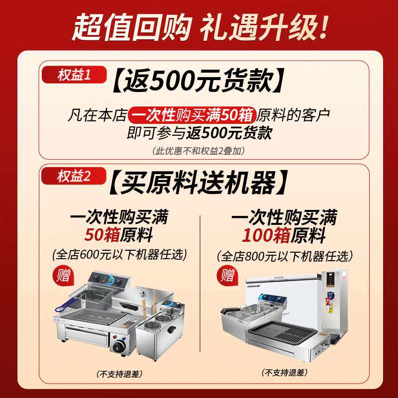 酷飞雪粉冰激凌机粉甜筒圣代软质冰淇淋机粉可以改制产品标签出口
