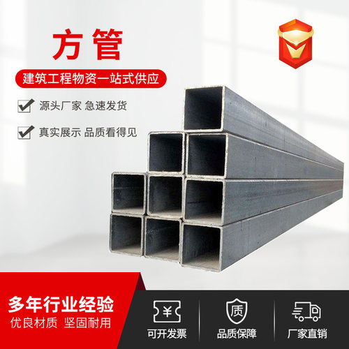 厂家现货40*60方矩管 工程用Q235B镀锌方管 产地发货多种矩形管