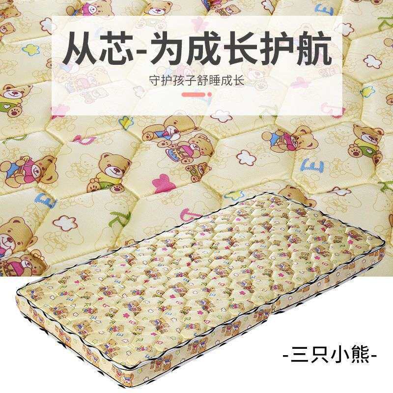 儿童床垫天然椰棕拼接床上下铺床垫棕榈硬垫1.8 1.5 1.2加厚床垫