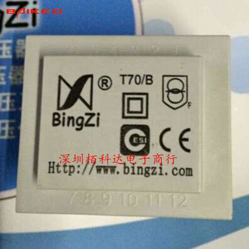 T70/B BingZi 北京新创四方 PBT10-F354 兵字变压器