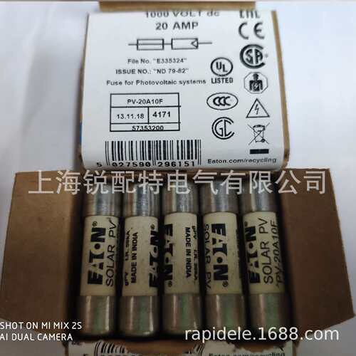 PV-20A10F光伏保险丝 1000V 20A 10×38 巴斯曼BUSSMANN熔断器
