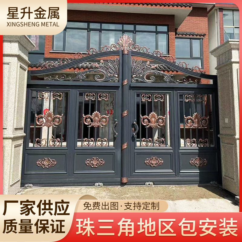 铝合金庭院铝艺大门围墙大门双开门别墅 大门别墅庭院大门对开门