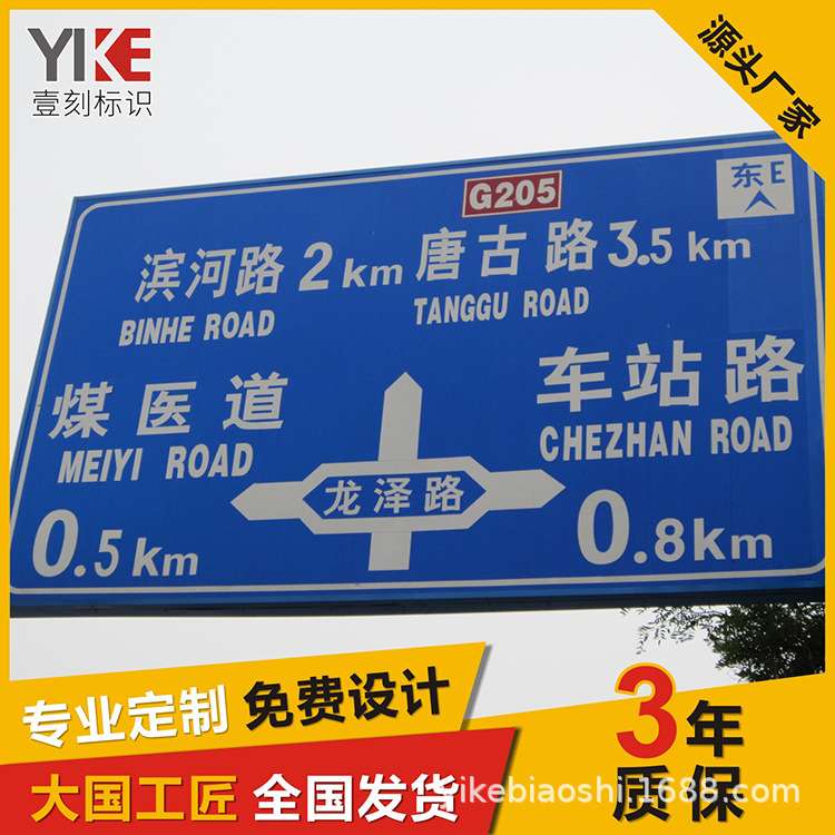 厂家订购单悬臂交通标志杆 道路反光安全警示指示牌 交通标志牌