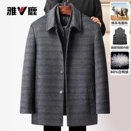 雅鹿26年新款毛呢羽绒服可拆白鸭绒内胆防寒保暖中年爸爸装