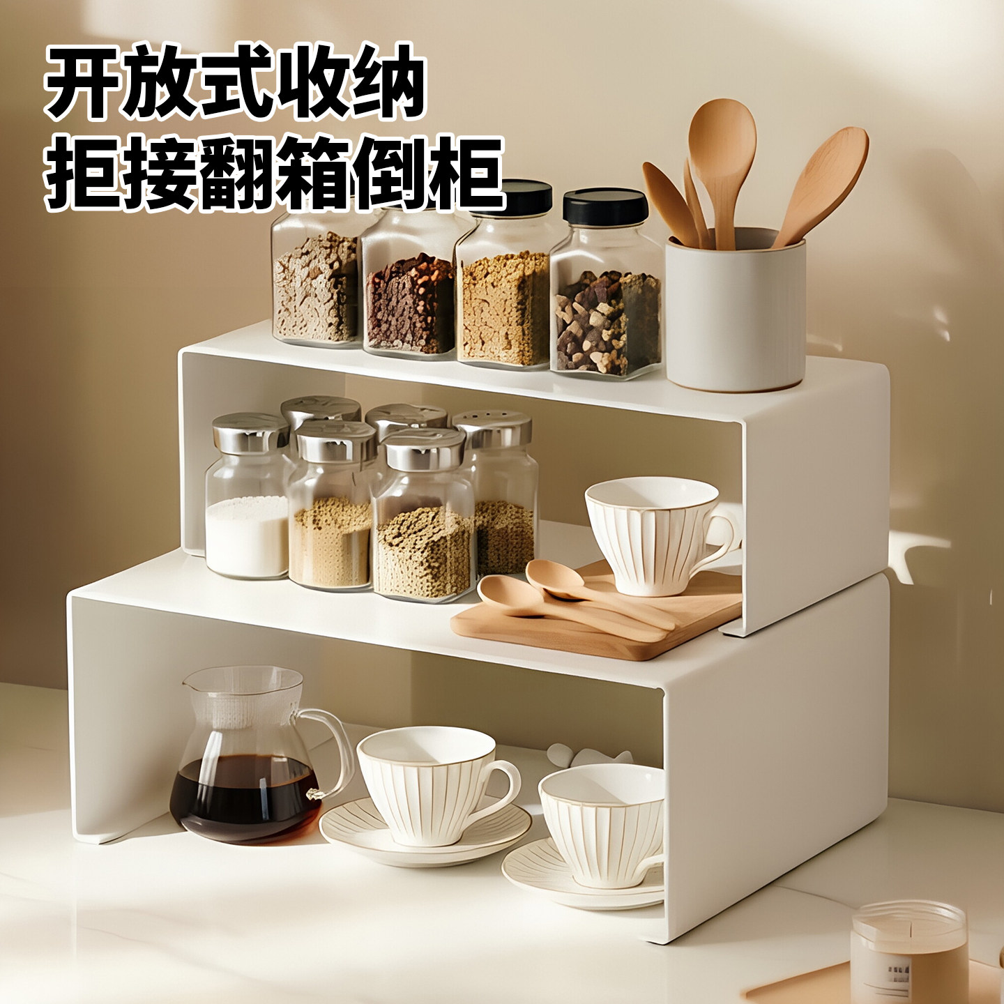 新款加厚碳钢材质免安装整理神器