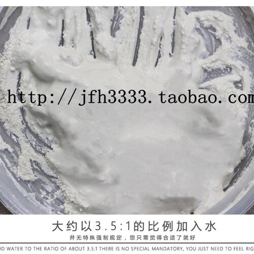 525高标号白水泥 纯白 防水 超粘高硬 快干 细腻光滑白灰补墙堵洞