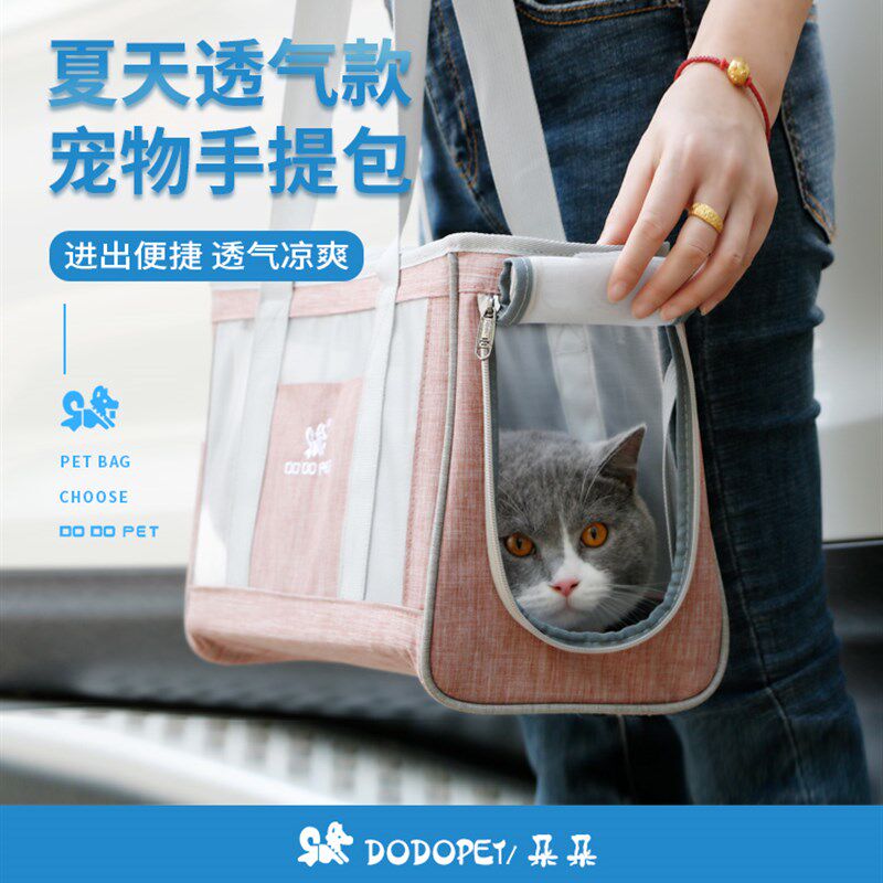 轻便透气网宠物郊游背包便携狗袋泰迪宠物便携袋猫袋兔子袋