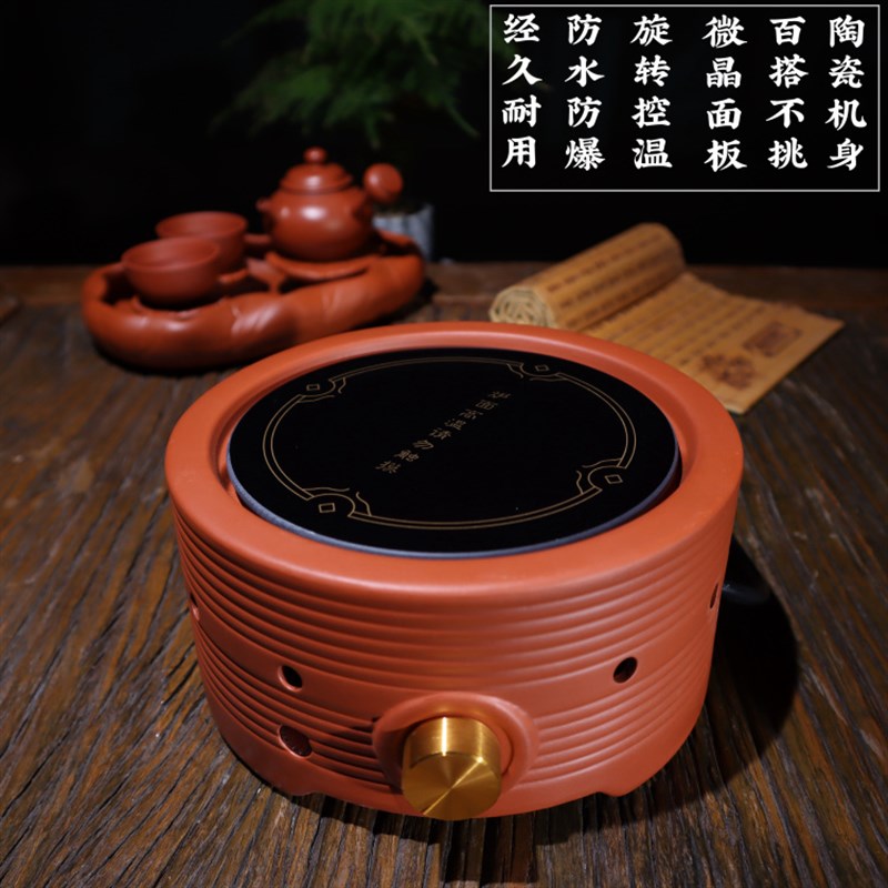正稻电陶炉茶炉煮茶器家用小型烧水壶电茶炉光波侧把整套质保1年