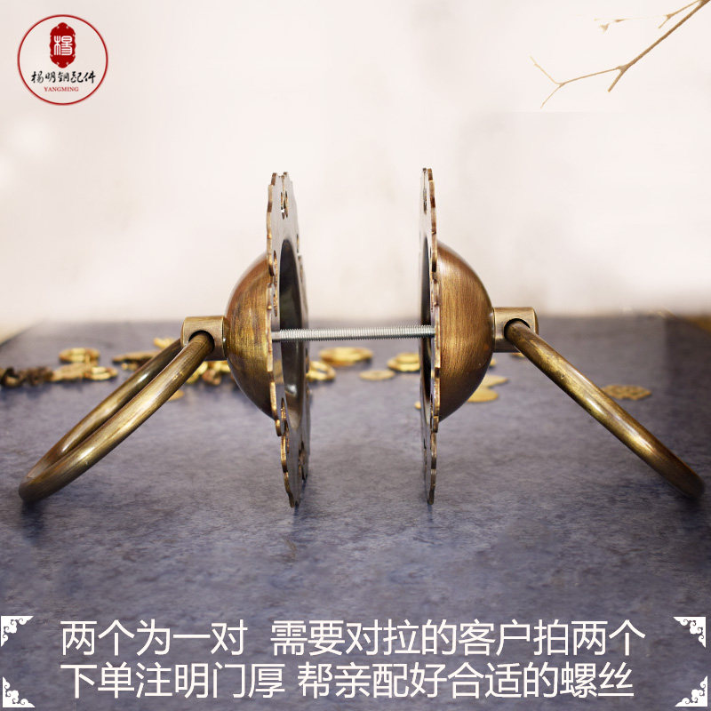 新中式复古铜门环铜拉手木门大门古铜圆环把手圆形仿古玻璃门拉环