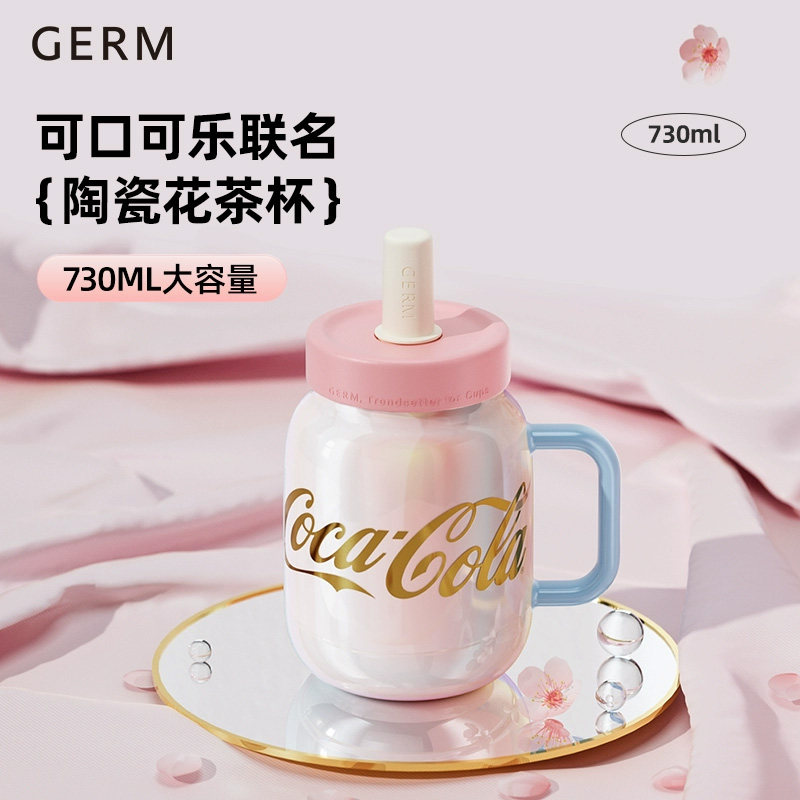 喝水杯子办公室成人女生陶瓷马克杯生日礼物高颜值家用高级感轻奢