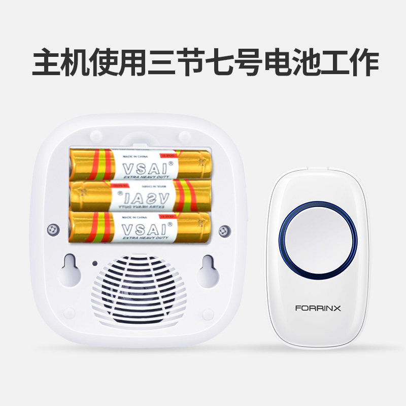 直流远距离门铃无线家用遥控智能电子门玲用电池一拖二拖一呼叫器