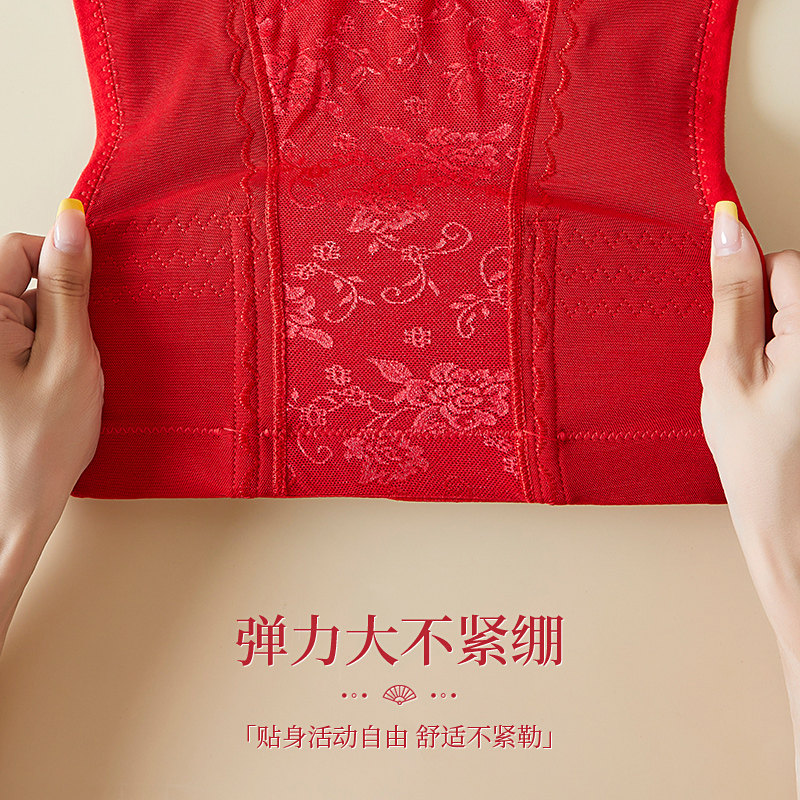 高腰收腹裤提臀强力收小肚子婚纱塑形束腰结婚大红色本命年内裤女