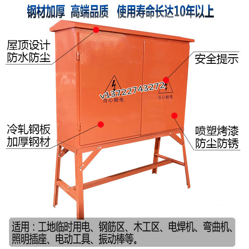 成套建筑工地临时标准一级二级三级配电箱隔离400A动力支架防雨箱