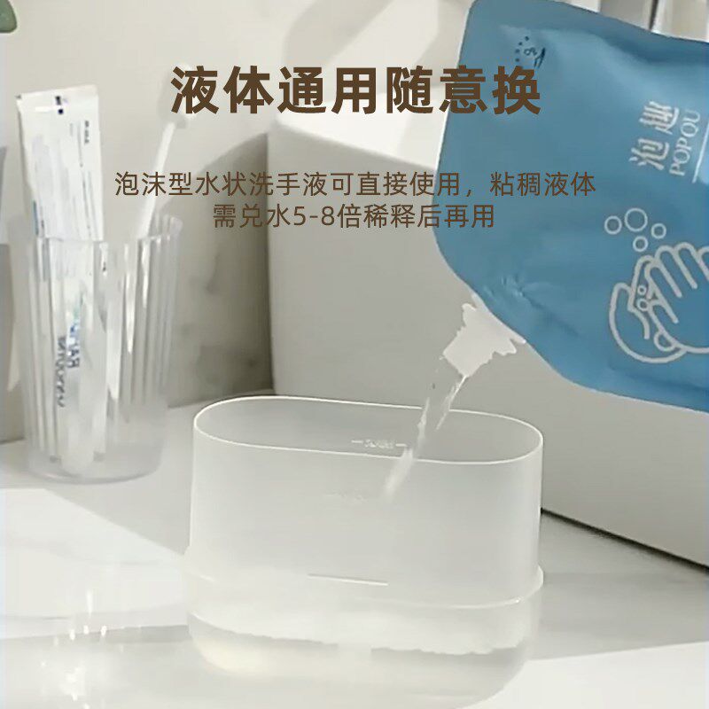 自动感应皂液器智能泡沫机充电式洗手机儿童洗手液器洗洁精感应器