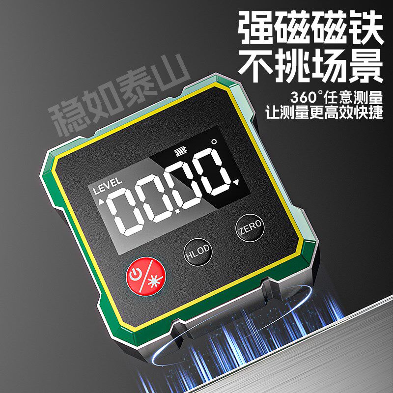 迷你激光水平仪尺倾角仪电子数显高精度红外线平水尺强光细线带磁