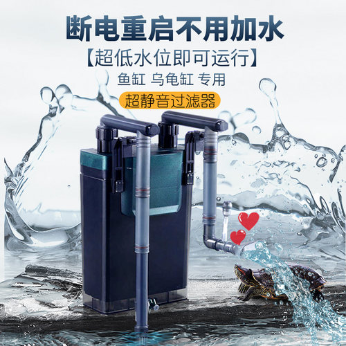 鱼缸过滤器壁挂式过滤桶外置底吸低水位乌龟草缸鱼缸过滤循环系统