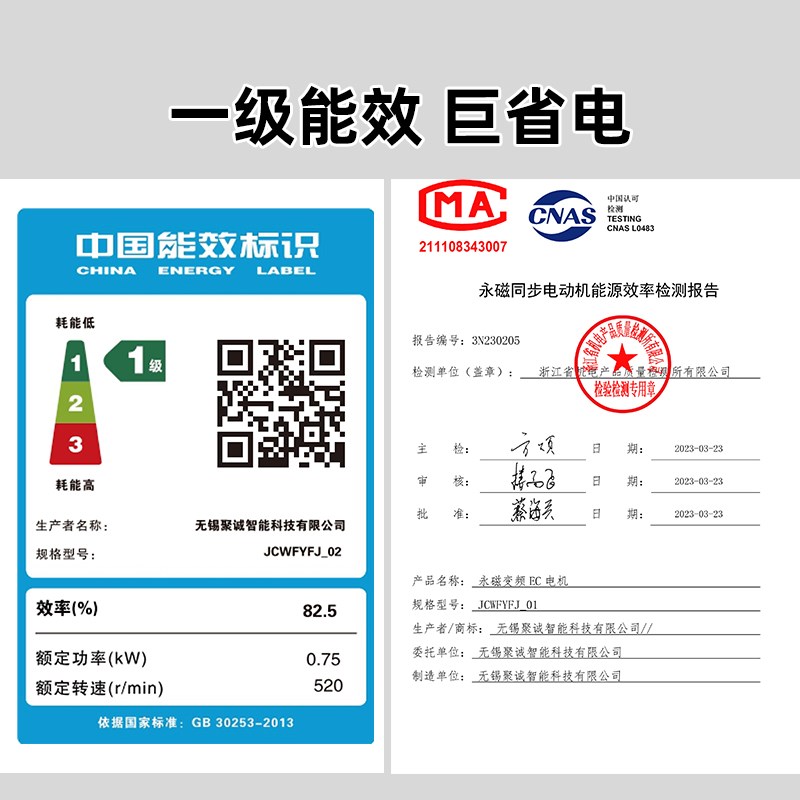 小金刚静音永磁变频直驱负压通风机工业强力排风扇调速排气扇排风