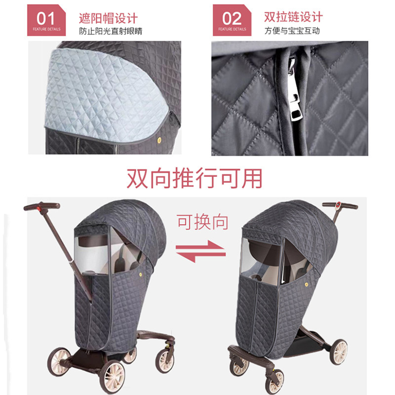 遛娃神器防风罩加厚保暖防寒罩冬天宝宝挡风罩雨披婴儿童推车通用