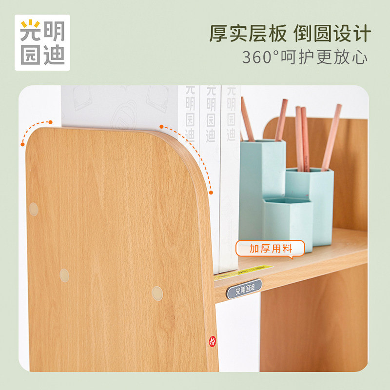 儿童学习书柜简约落地环保家用收纳一体置物架E5单个