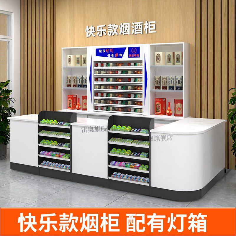 超市便利店烟柜展示柜商店烟架子操作台钢制烟酒柜组合收银台柜台