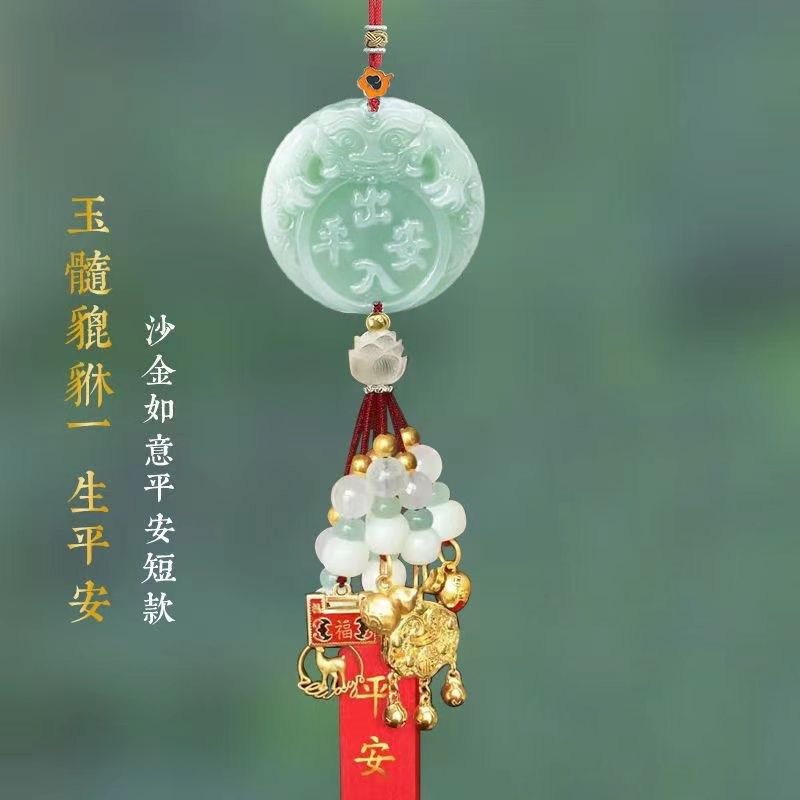 天然红玛瑙汽车挂件车内挂饰车载高档平安吊坠车上后视镜装饰用品
