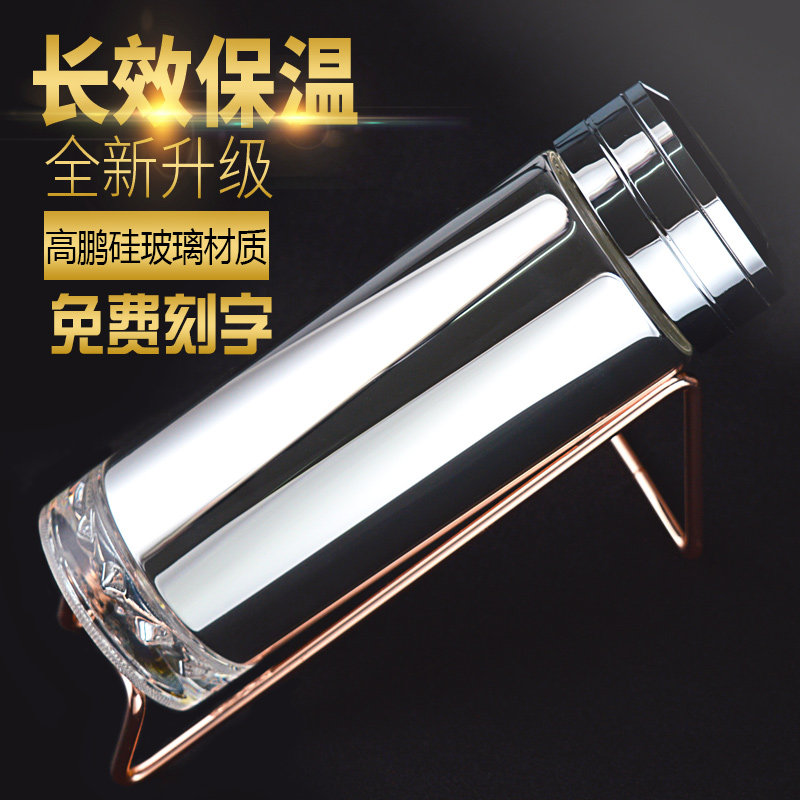 玻璃杯男保温双层泡茶水杯商务带盖便携镀银内胆礼品杯子定制刻字