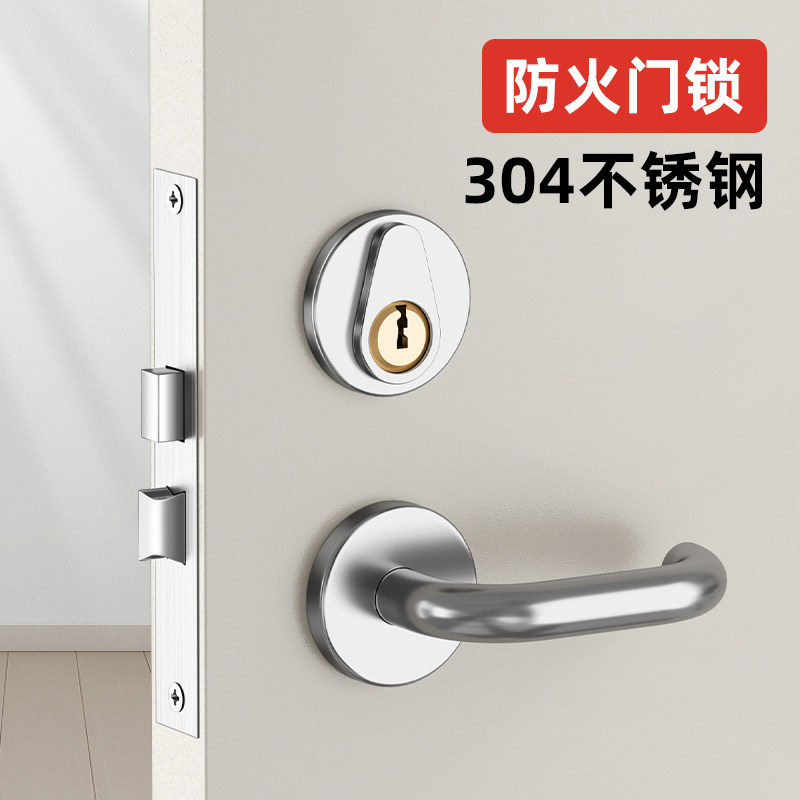 304不锈钢防火门锁全套通用型消防门锁芯安全通道锁配件把手锁体