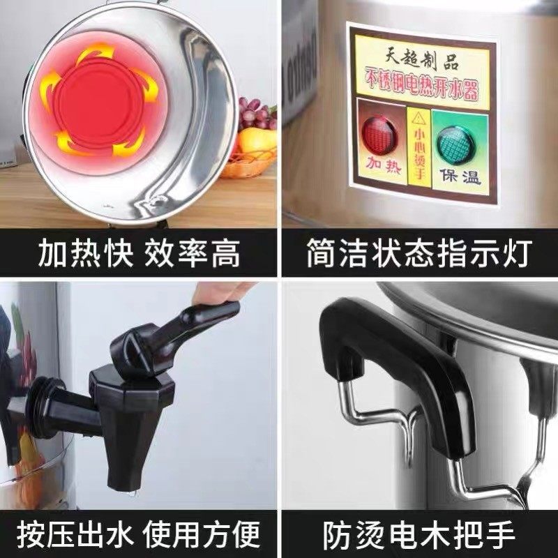 烧水壶大容量20升50升烧水器商用电热烧水桶自动家用不锈钢月子桶