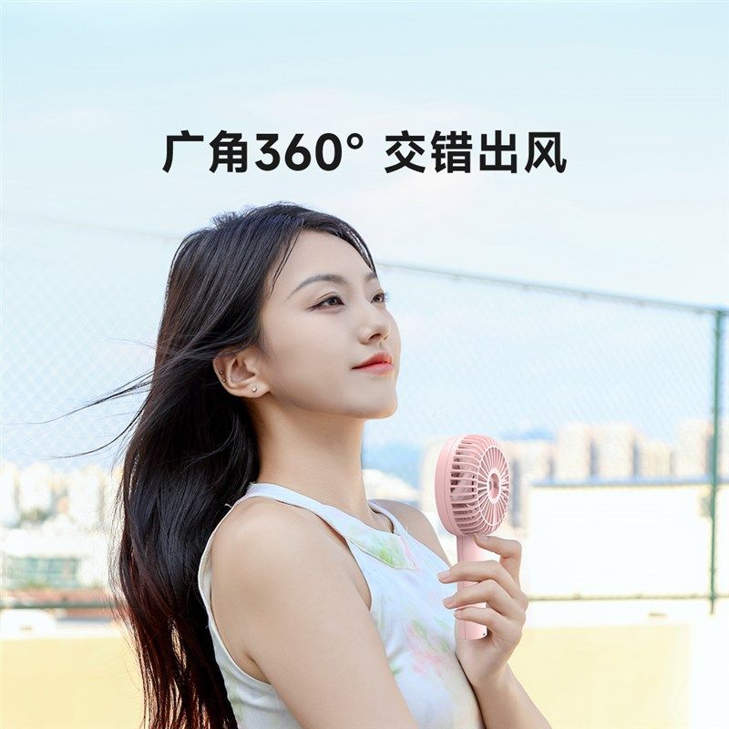 VINO手持小风扇随身静音迷你便携式USB可充电办公室旅行户外降温