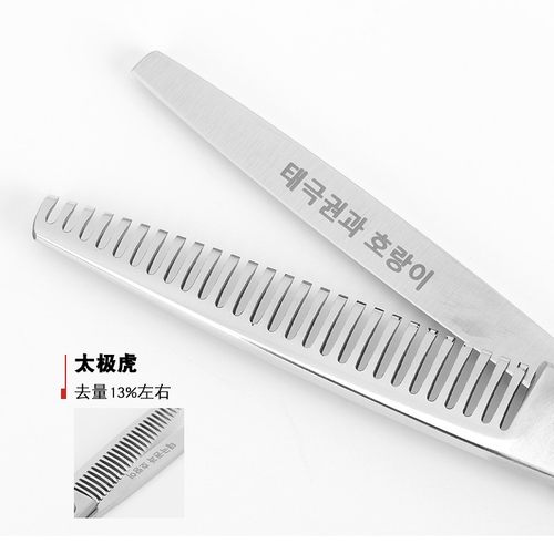 太极虎 理发 剪刀 10% 15% 无痕 牙剪 美发 剪刀 打薄剪 发型师