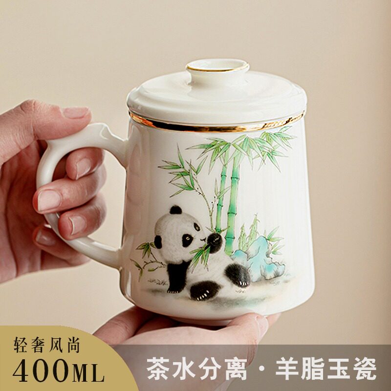 羊脂玉茶水分离泡茶杯子男女个人专用办公室过滤茶杯陶瓷马克水杯
