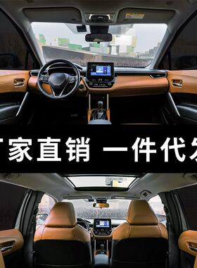 车载遮阳帘汽车纱窗防蚊窗帘黑纱网布侧窗遮阳挡全罩遮阳防晒蚊帐