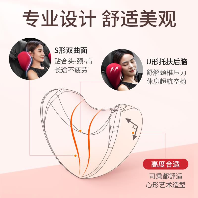 舒倚安汽车内头枕护颈枕头睡枕脖子开车上坐车用U型睡觉神器靠垫