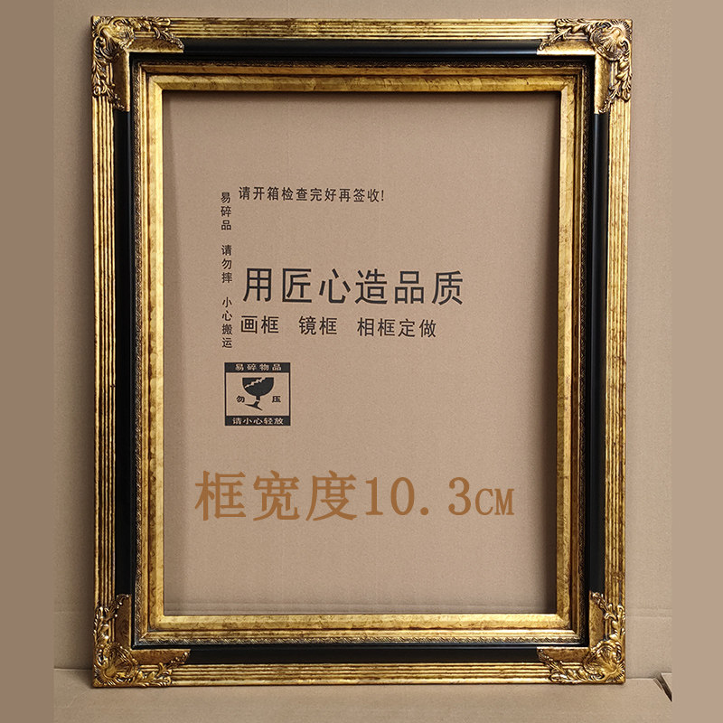 金色复古画框 黑色相框 结婚照婚纱照相框挂墙 定制尺寸大尺寸