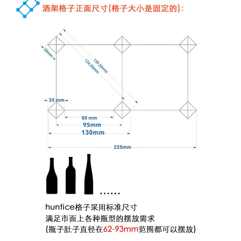 酒格天地红酒架木质格子家用餐厅客厅酒窖酒吧酒柜展架葡萄酒架子