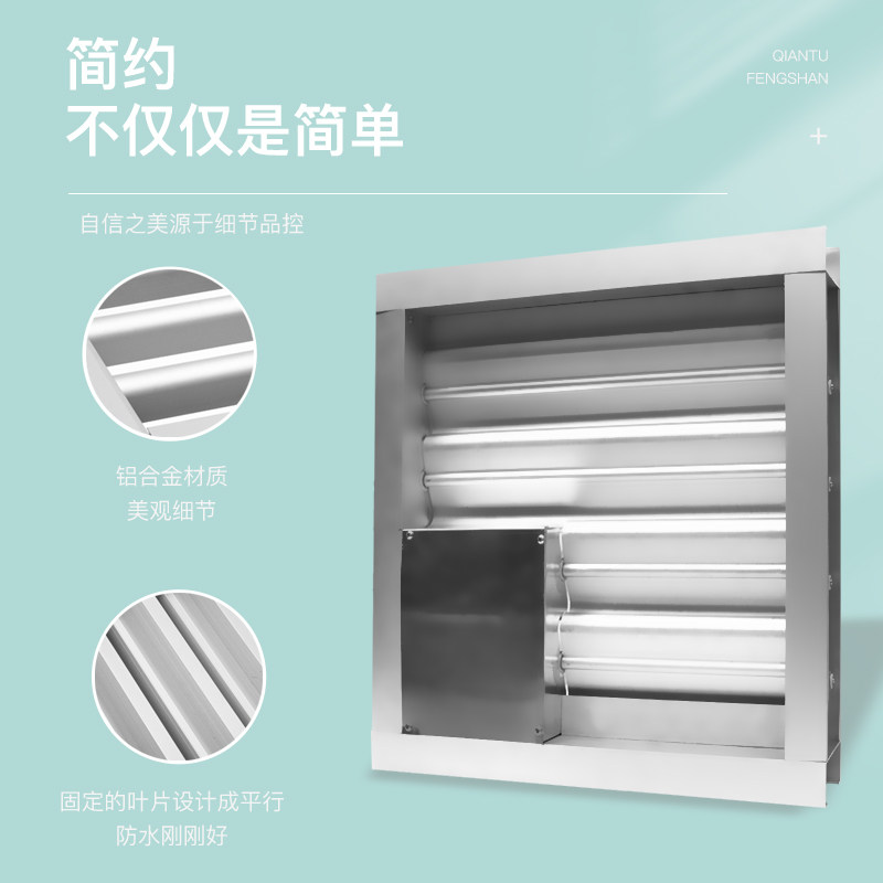 铝合金手动电动防雨百叶窗集装箱变电站消音可调百叶窗尺寸定制