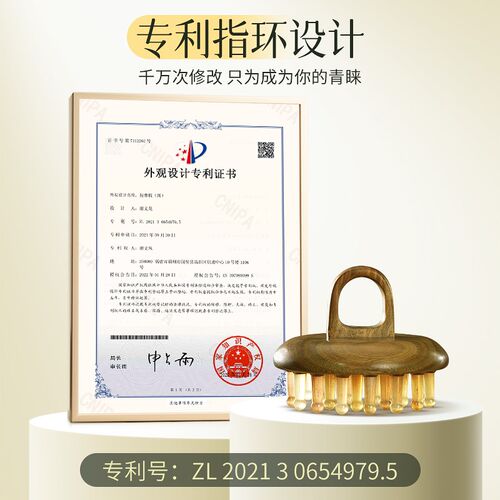 牛角梳按摩头皮经络梳子头部疏通神器指环檀木中医养生防头疗脱发