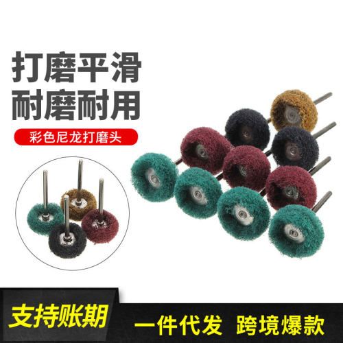 40件套尼龙磨头 带柄纤维磨头拉丝磨头百洁布打磨头打磨机配件