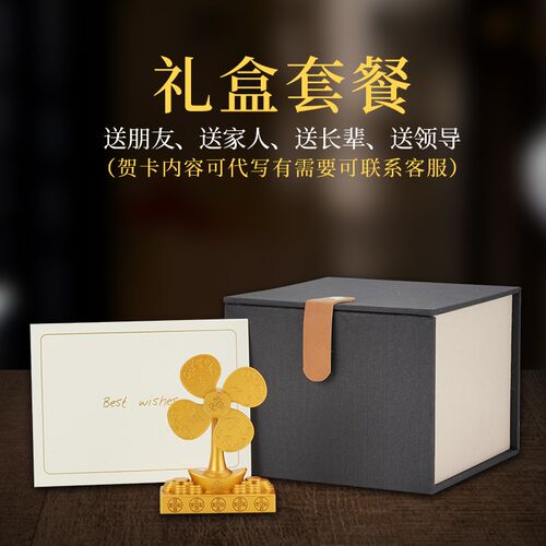 招财摆件进宝聚财风车办公室公司店铺开业礼品生意兴隆财源广进