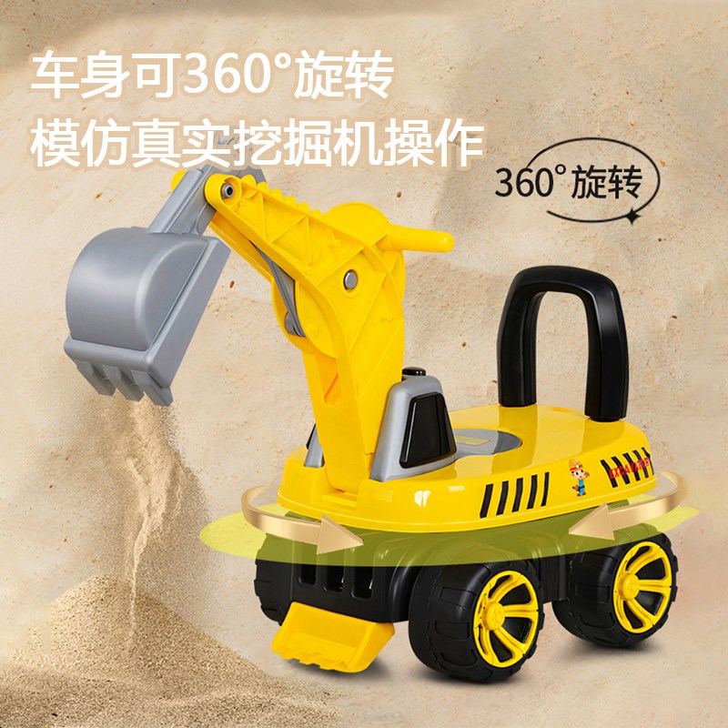 新款儿童滑行车挖掘机宝宝可坐可骑大号挖N土机工程车小孩玩具车