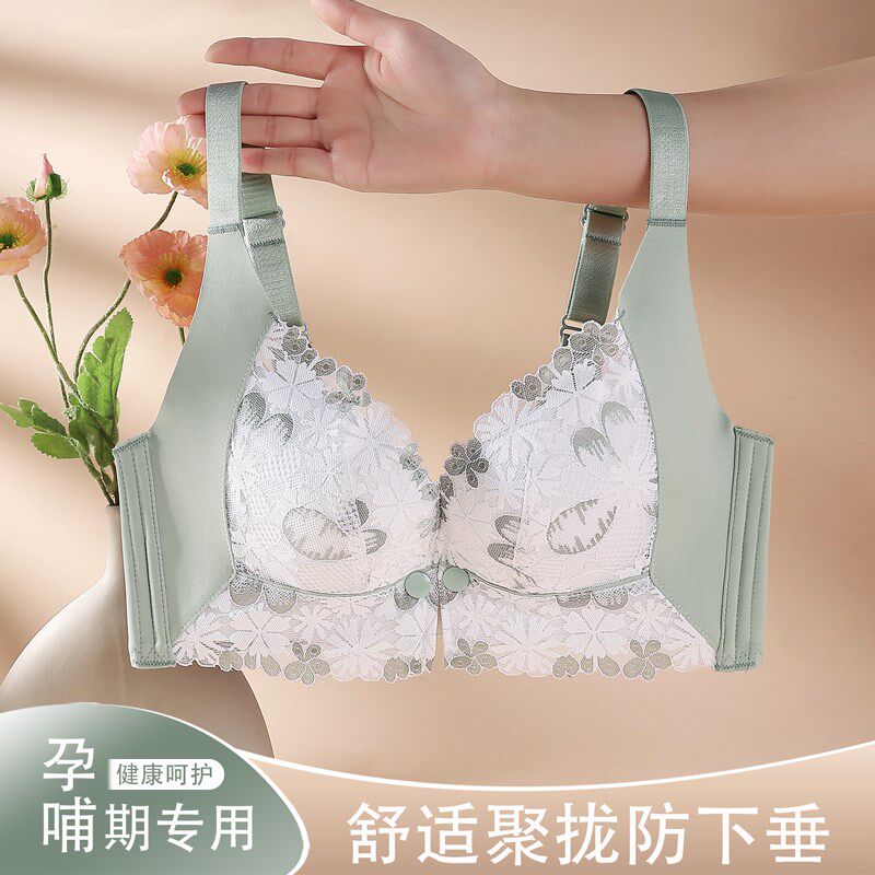 前开扣哺a乳期内衣聚拢防下垂收副乳小胸加厚孕妇专用产后喂奶文