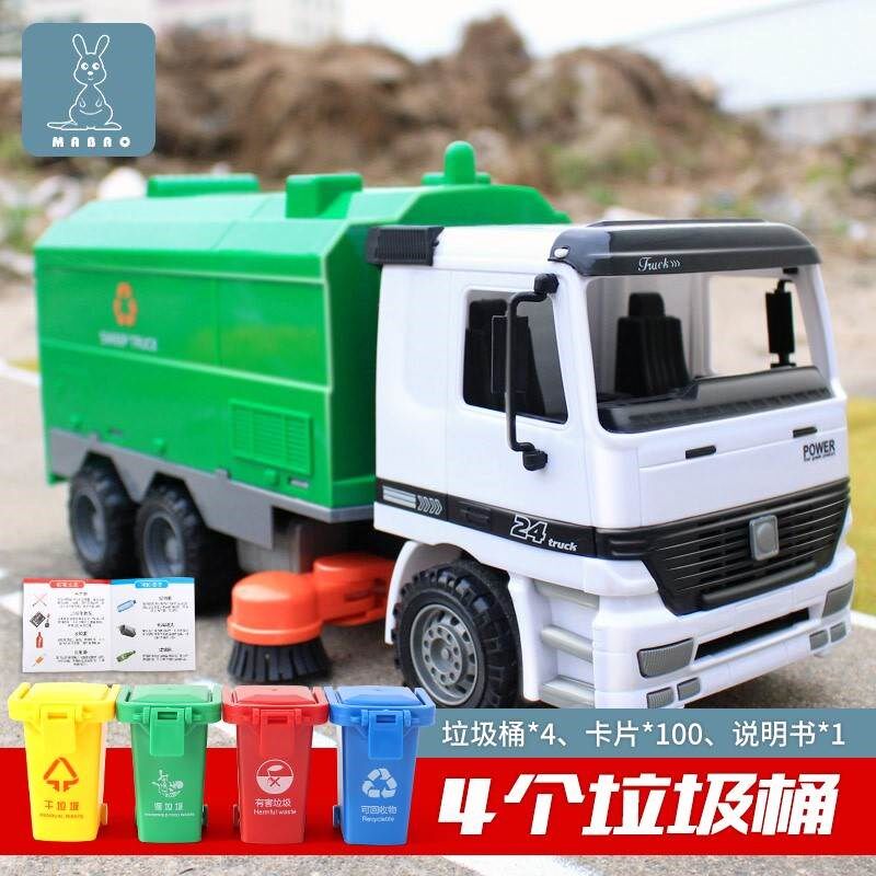 大号扫地车环卫h垃圾车道路清扫车清洁工程车儿童汽车玩具模型男